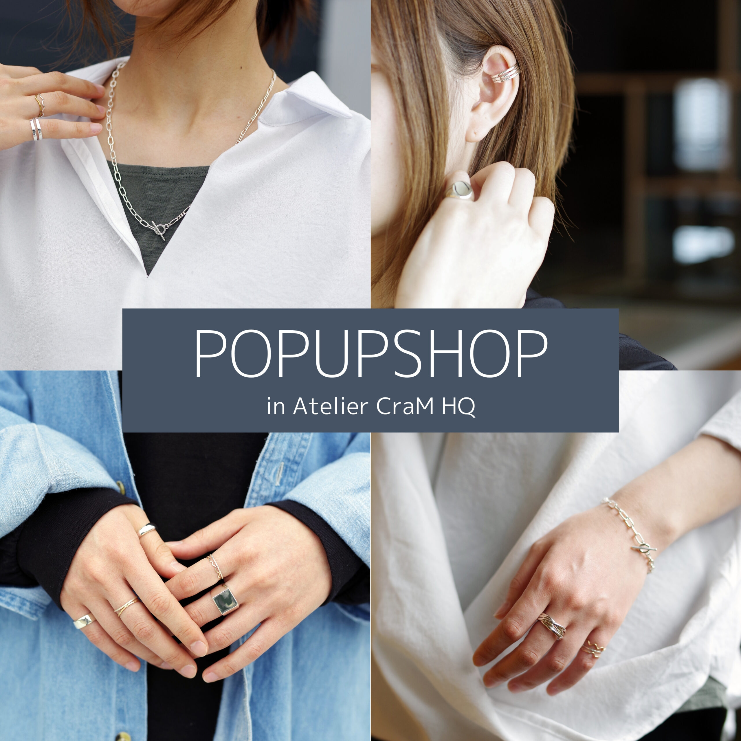 クラム本社オフィスにて特別POPUPイベント開催中です – 新潟の クラム本社オフィスにて特別POPUPイベント開催中です – 新潟の