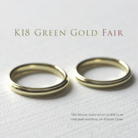 greengold-fair-280x280.jpg