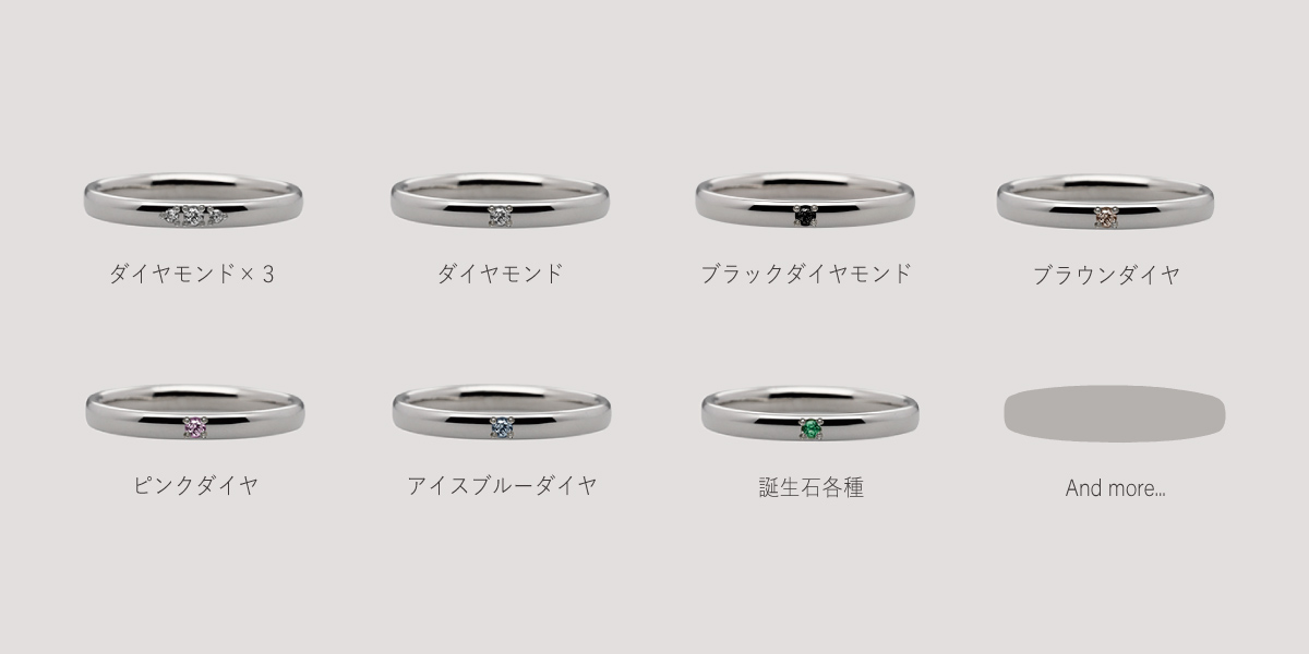 アトリエクラムの取り扱い宝石
