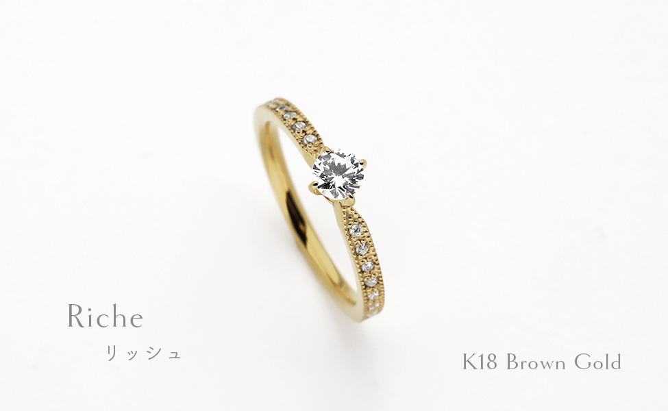 ダイヤモンドとミルグレインの婚約指輪