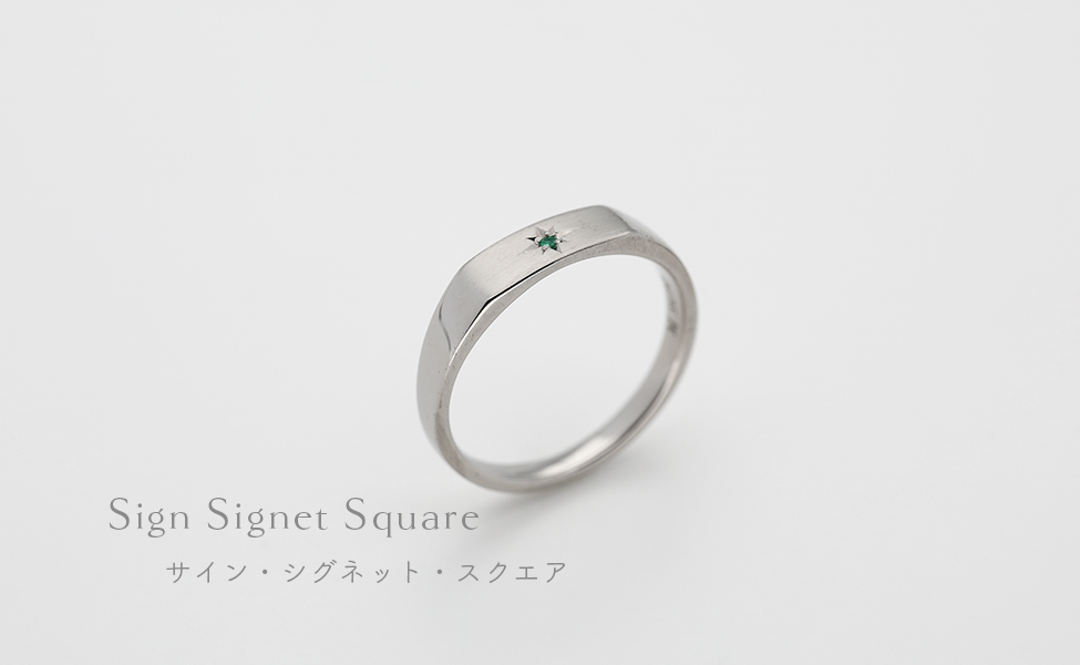 手彫りの結婚指輪