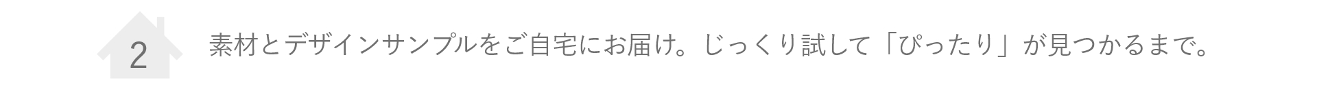 パソコン用の画像自宅
