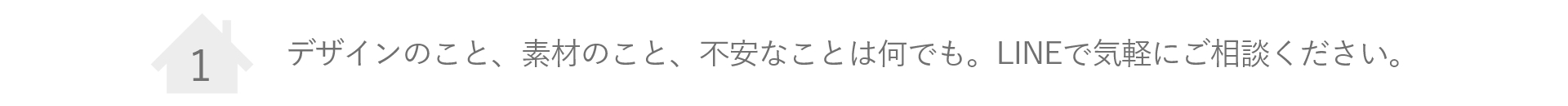 パソコン用の画像自宅