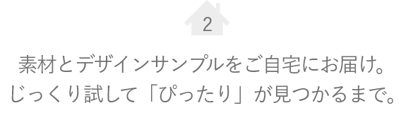 スマートフォン用の画像