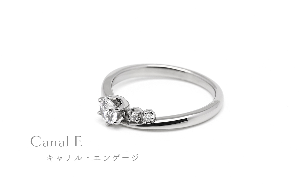 新作婚約指輪Canalエンゲージ
