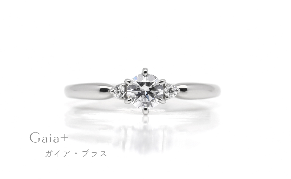新作婚約指輪Gaia+