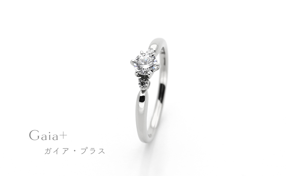 新作婚約指輪Gaia+