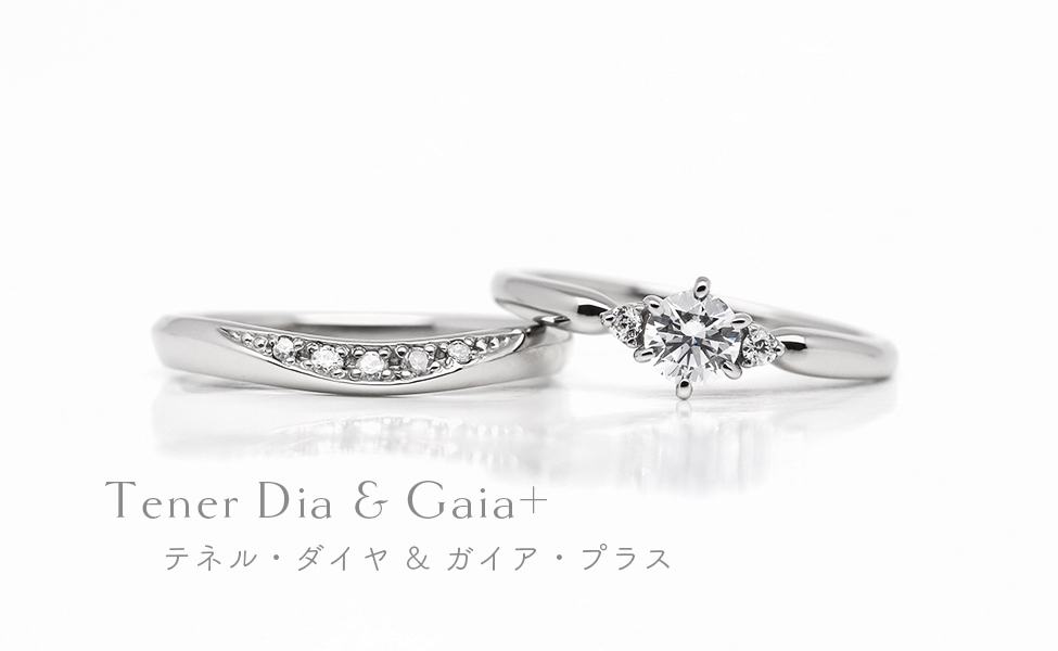 新作婚約指輪と結婚指輪のセット