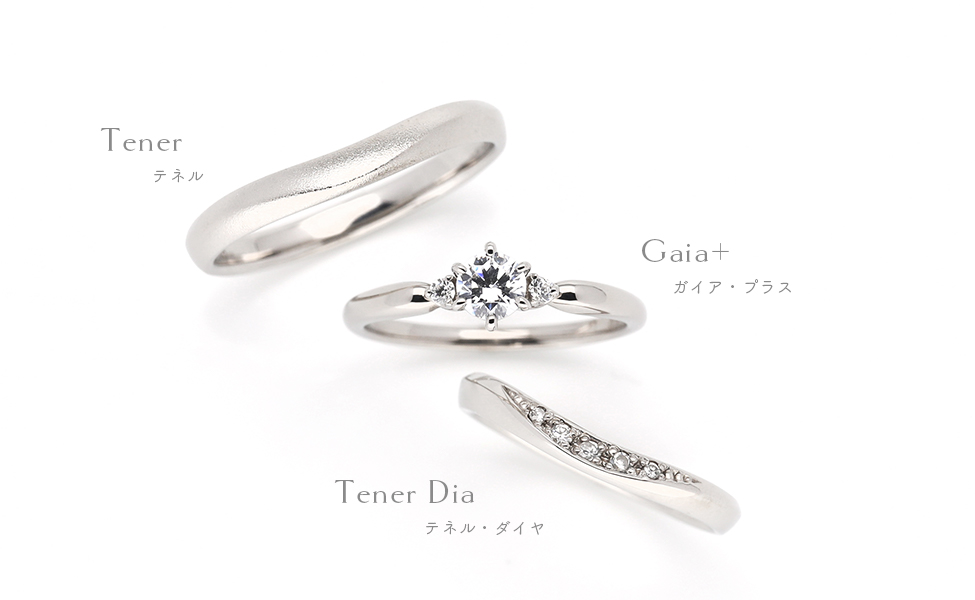 新作婚約指輪と結婚指輪のセット