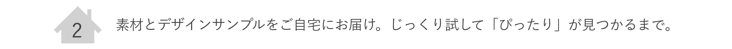 パソコン用の画像自宅