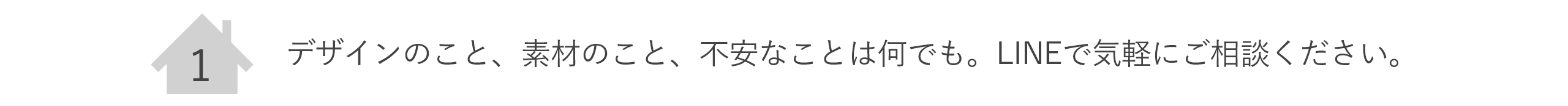 パソコン用の画像自宅