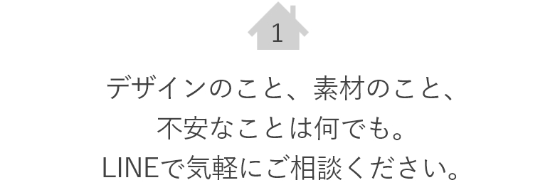 スマートフォン用の画像