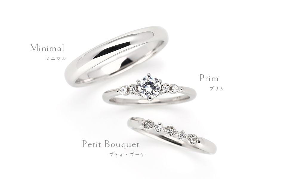 新作婚約指輪と結婚指輪のセット