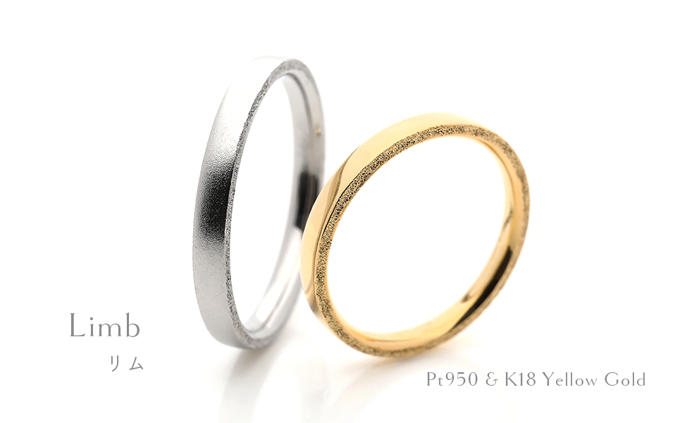 結婚指輪Limb