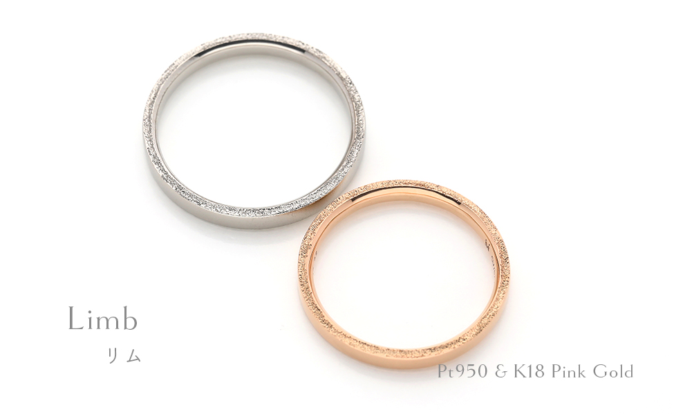 結婚指輪Limb