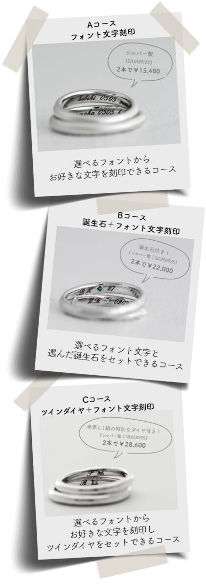 Step.1コースを選ぶ