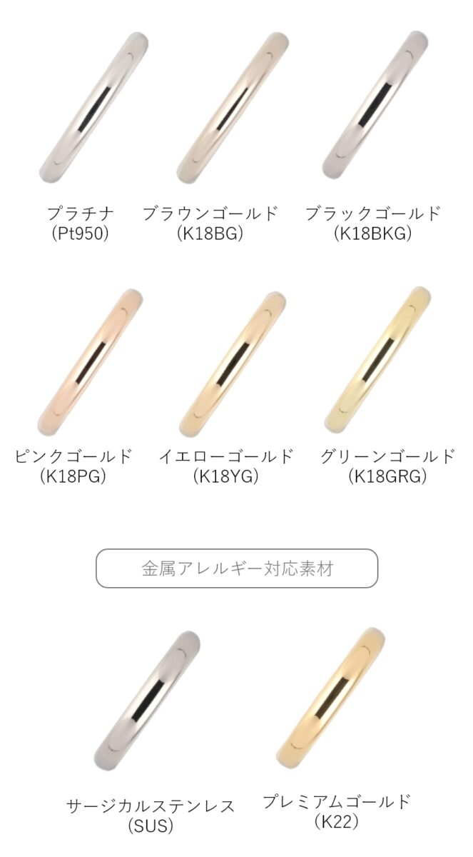 スマートフォン用の画像