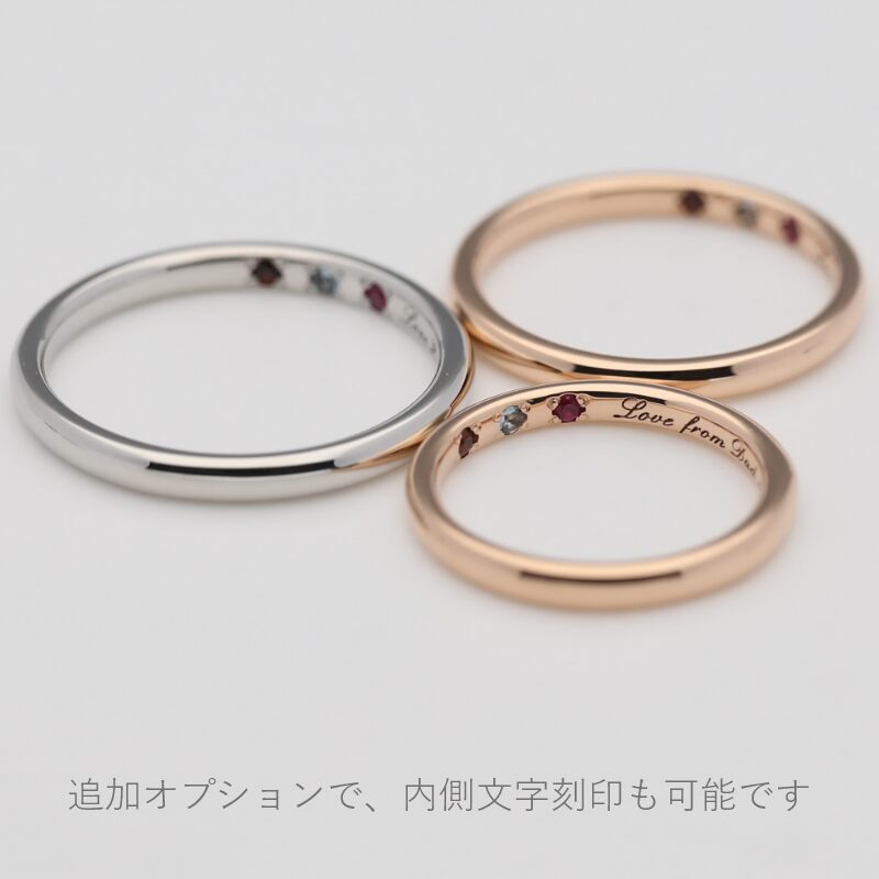 エクラコースリング