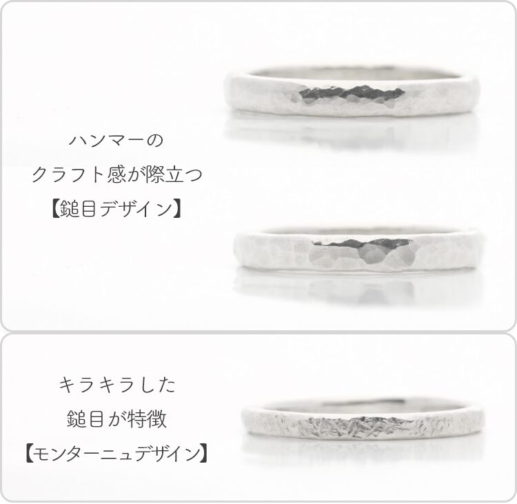 たたくコースで作れるデザイン