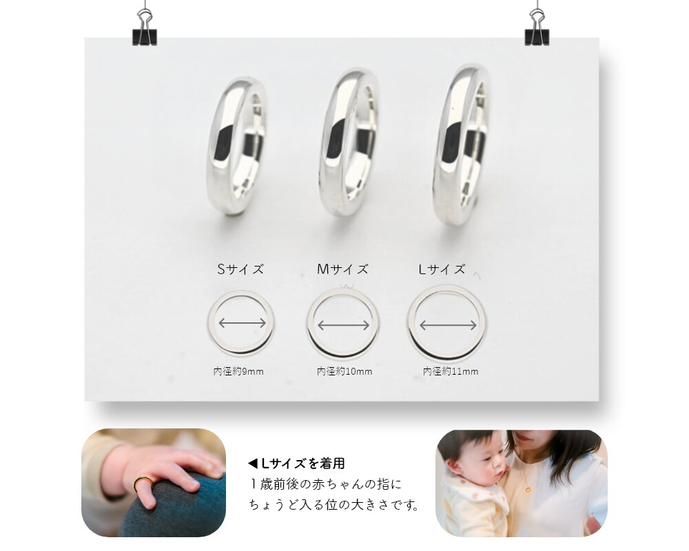 選べるサイズ