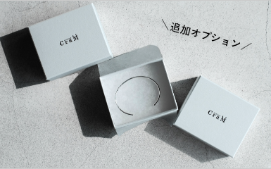 Gift Boxオプション