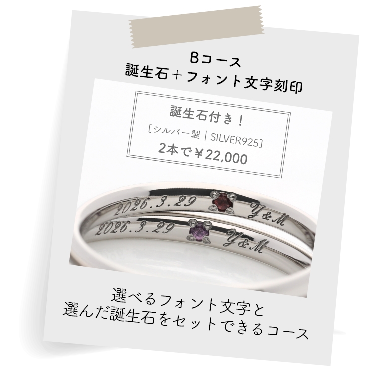 コース一覧