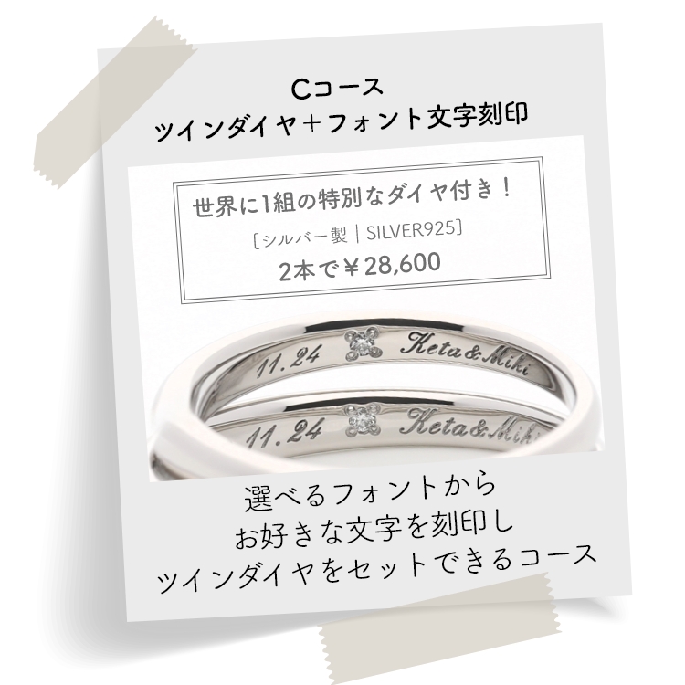 コース一覧