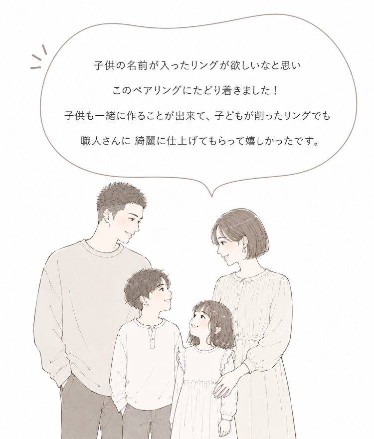 お客様の声3
