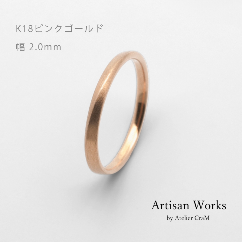 リングイメージ1