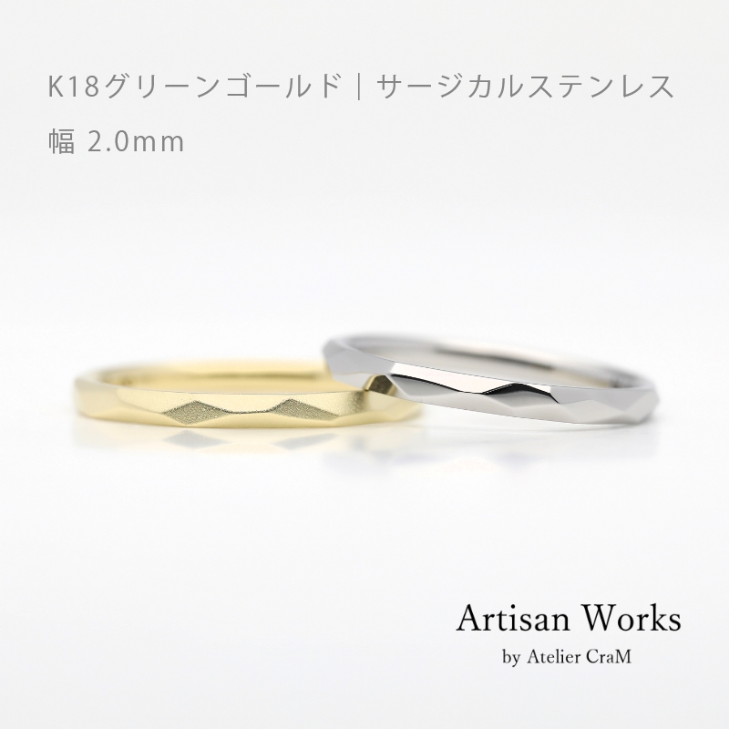 リングイメージ2