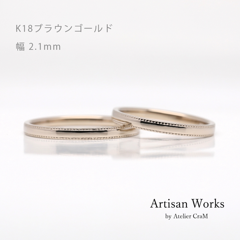 リングイメージ2
