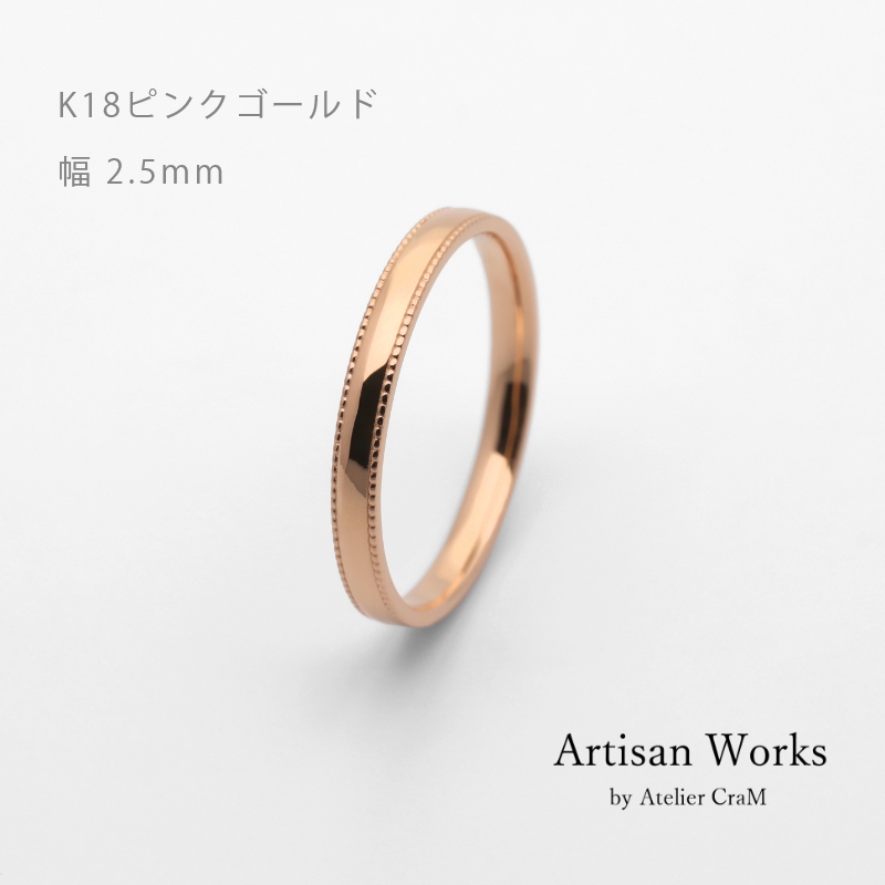 リングイメージ1