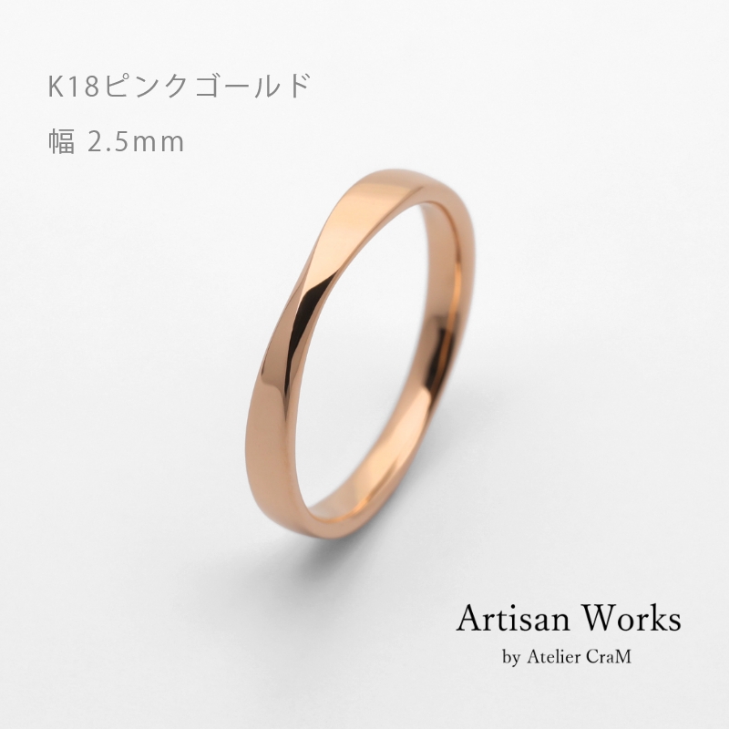 Nova リングイメージ4