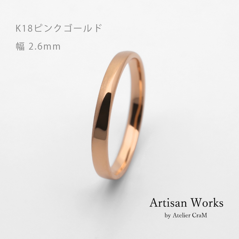 リングイメージ1