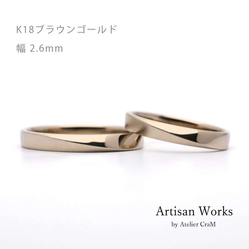 リングイメージ2