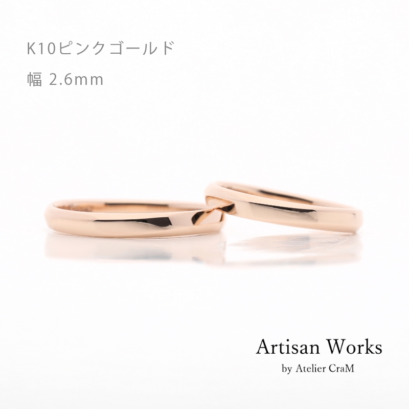 リングイメージ5