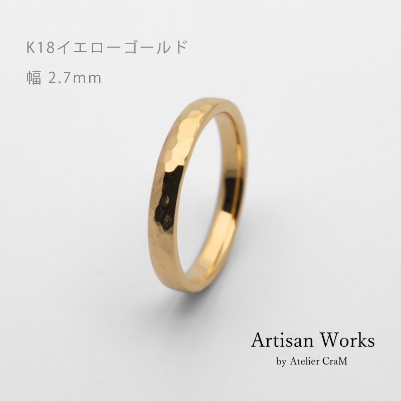 リングイメージ1