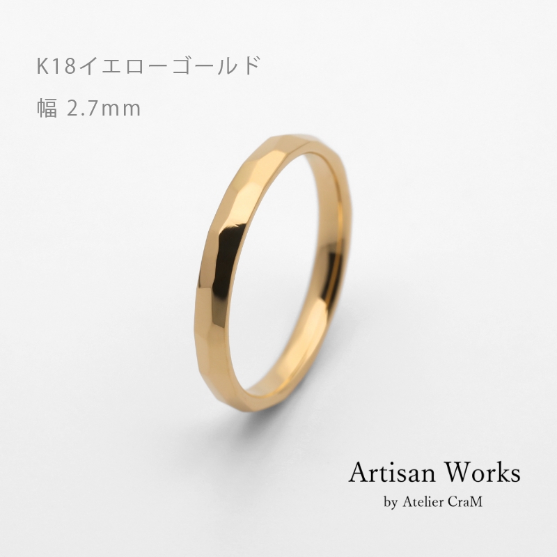 リングイメージ1