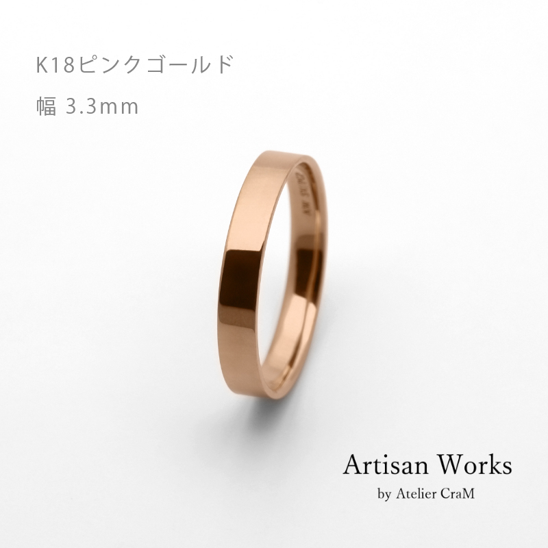 Nova リングイメージ4