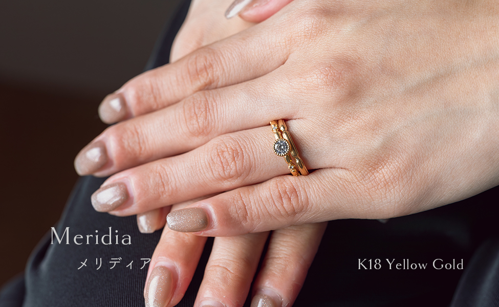 結婚指輪と婚約指輪「メリディア」着用