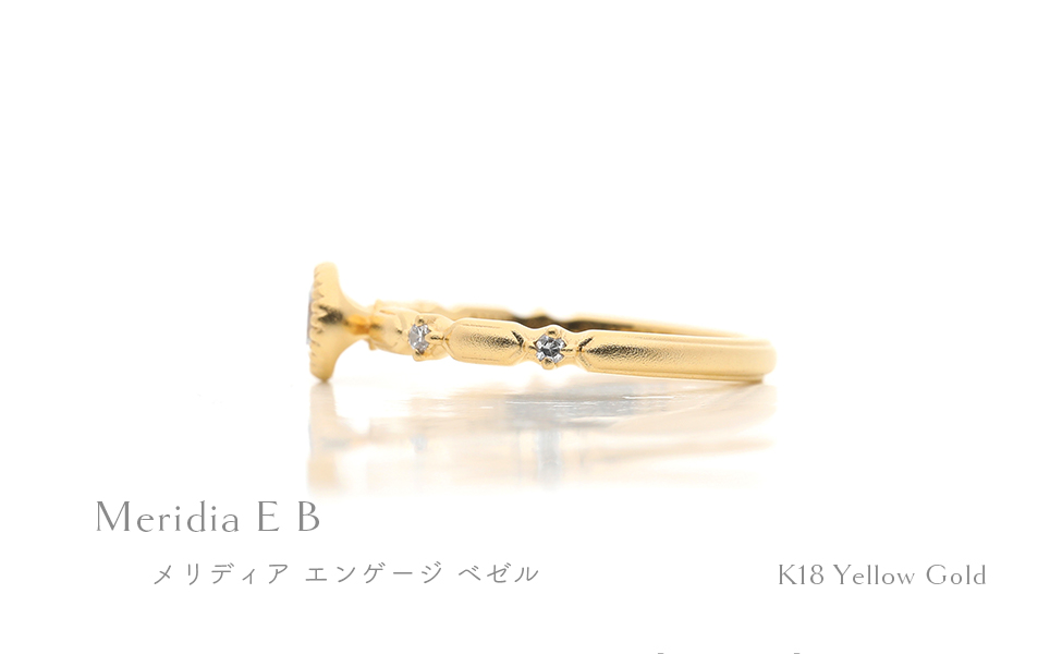 婚約指輪「メリディア」