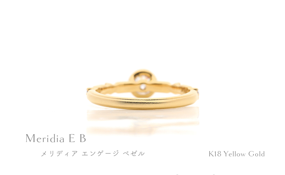婚約指輪「メリディア」