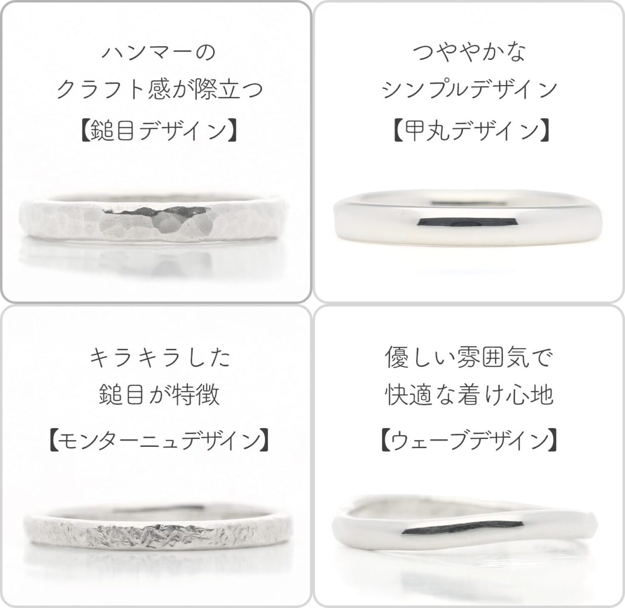 たたくコースで作れるデザイン
