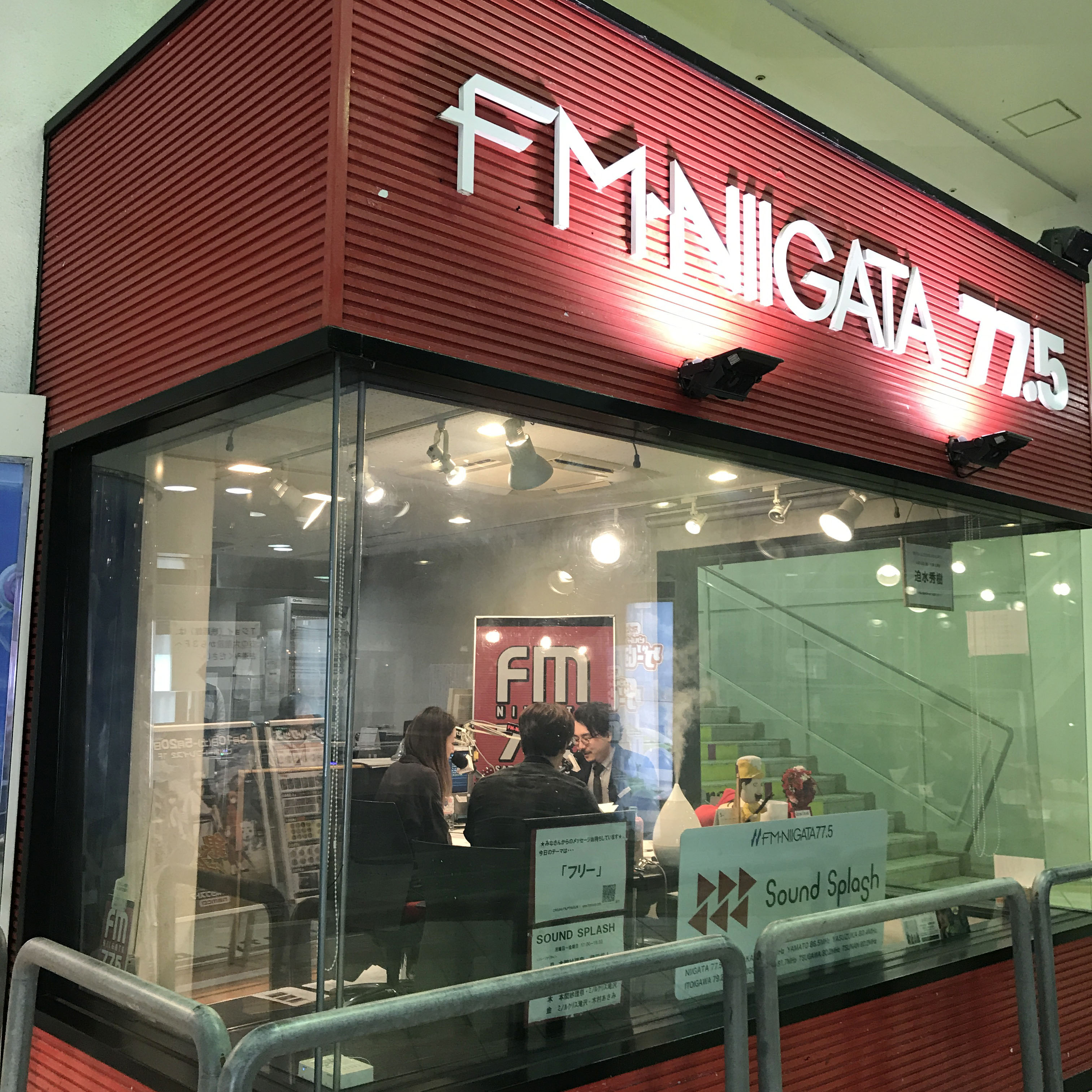 万代にあるFM新潟のサテライトスタジオ