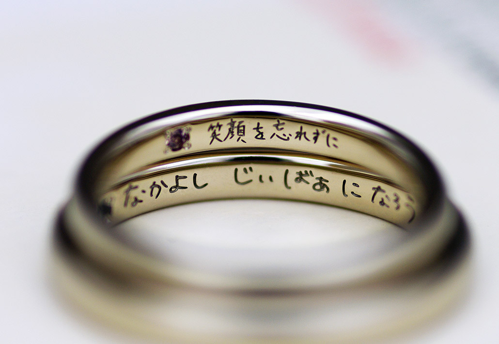 カワイイ丸文字の刻印をしたブラウンゴールドの結婚指輪（マリッジリング）