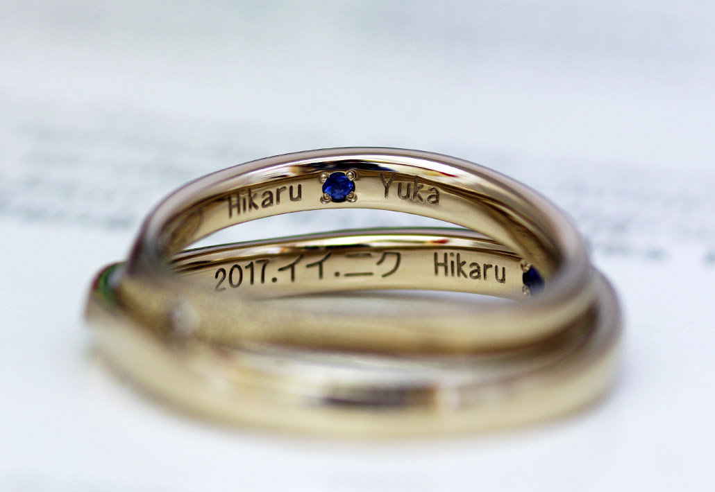 11月29日の刻印が入ったゴールドの結婚指輪（マリッジリング）