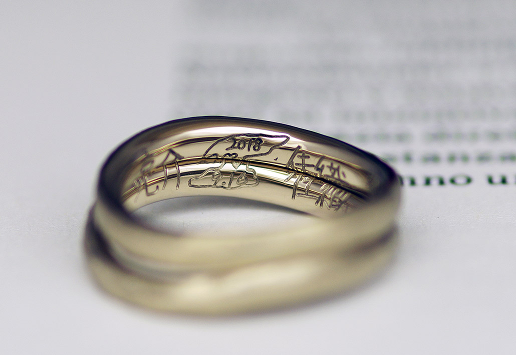 名前と佐渡のイラストが入った結婚指輪の内側