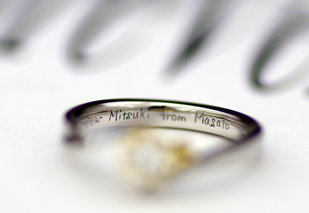 手描き（直筆）の文字が刻印された婚約指輪（エンゲージリング）