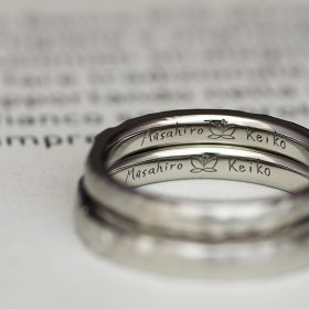 手描きの文字が刻印されている手作り結婚指輪（マリッジリング）