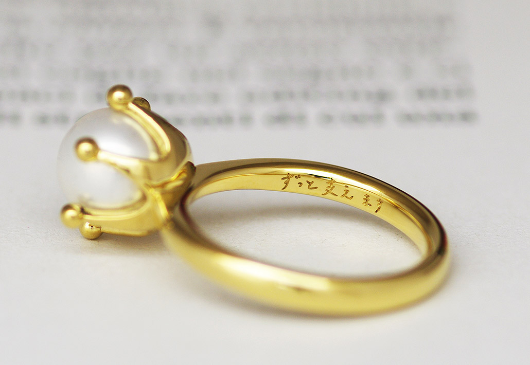 手書きの文字が刻印された手作りの婚約指輪（エンゲージリング・プロポーズリング）